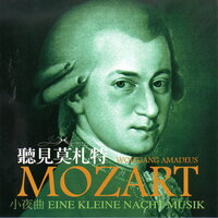 Mozart: Symphony No. 29 A Major, KV 201- IV Allegro con spirito - Gold & Вольфганг Амадей Моцарт