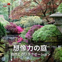 通過する雲 - RW 自然の近くでリラックス