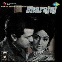 Duniya Ne Sun Li Hai Chhup Ke - Lata Mangeshkar