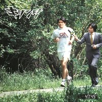 V.I.P - Kirinji
