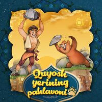 Quyosh yerining pahlavoni (o'zbek xalq ertagi). #1 - Bolalik Kunlarimda