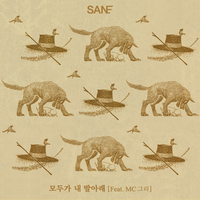 On Top of Your Head - San E & MC Gree