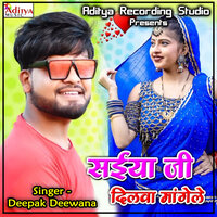 Saiyan Ji Dilwa Mangele - Deepak deewana