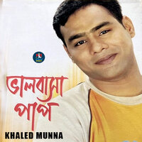 Ki Doshe Kadale - Khaled Munna