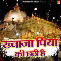 Khwaja Piya Ki Chhati Hai - Shehnaz Akhtar