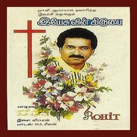 Yenai Aalgindre - Minmini
