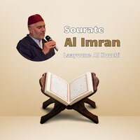 As Safha al rabiaa - Laayoune Al Kouchi