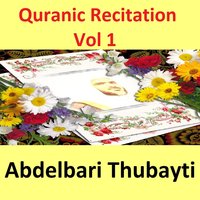 Récitation, Pt. 8 - Abdelbari Thubayti