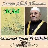 Al Adl, Pt. 1 - Mohamed Rateb Al Nabulsi