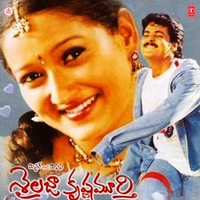 Asale Chali Kalam - Suddala Ashok Teja