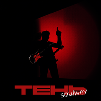 Тень - soulwey