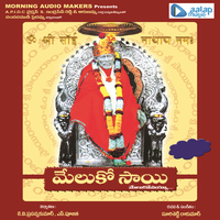 Vinudu Vinudu Manasa - Lenina Chowdary & Gayathri & Ramki