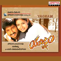 Chinnanati Chelikade - S. P. Balasubramanyam & Shreya Ghoshal