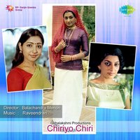 Ithuvare Ee Kochu - K. J. Yesudas