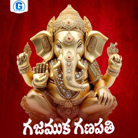 Gajamuka Ganapathi - Vadlakonda Anil Kumar