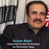 Janana Bas De Nor Da Khudaya Da Para Rasha Tapay - Gulzar Alam & Sadam Khan