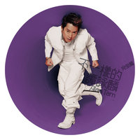 Ru Guo - Alan Tam