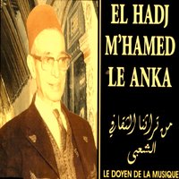Ya Malik Lemlouk Rabi - El Hadj M'hamed El Anka