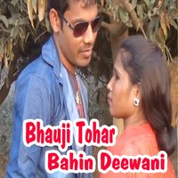 Yaad Me Tohra Chalte - rajesh yadav