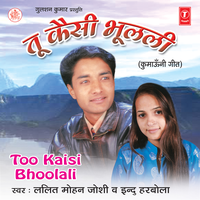 Basanti Tu Myara - Lalit Mohan Joshi