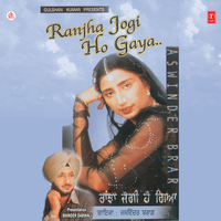 Gabhru Jawan Putt - Jaswinder Brar
