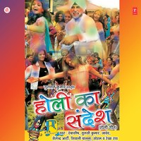 Rang Ye Saare - Debashish Dasgupta & Himesh Reshammiya
