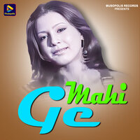 Mahi Ge - Satish Kumar