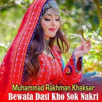 Akhtar Da Kana Nan Ba Senay Sara Melow Se - Muhammad Rakhman Khaksar