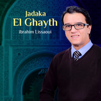 Ataytoka mustaghfirane - ibrahim Lissaoui