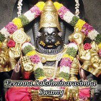 Neeve Maaku Daivam - Munna