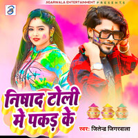 Nishad Toli Me Pakar Ke - Jitendra Jigarwala