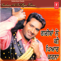 Lishkaare Wala - Kulwinder Dhillon
