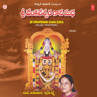 Naamenu Pulakinche - Vani Jairam
