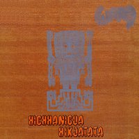 Mi Balsita - WARA