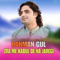 ZRA ME KABUL DE NA JAREGI - Rahman Gul