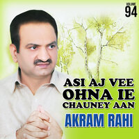 Dilaan Dey Bupaari - Akram Rahi