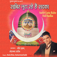 Tere Pyar Vich Yaaraa Saanu Nachna Peya - Neele Khan & Mohd. Sadiq
