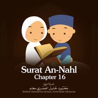 Surat An-Nahl, Chapter 16, Verse 111 - 128 End - Sheikh Mahmoud Khalil Al Hussary