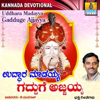 Karibasava Kaiyya Mugive - K. Yuvaraj