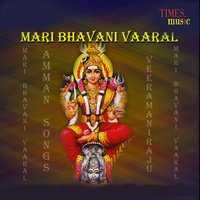 Om Shakthi Chanting - Veeramani Raju