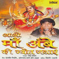Sun Lo Katha Ye Purani - Narendra Chanchal
