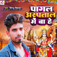 Pagal Aspatal Me Ba - Virender Vishal