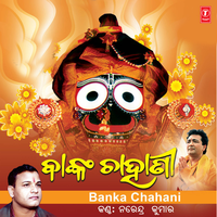 Tum Pari Prabhu Thau Thau - Narendra Kumar