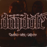 Dándote - Cazzu & Chita & Lara91k