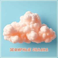 Нежное дыхание - Музыка для отдыха на пляже & Музыка для кондиционирования дома
