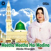 Alvida Alvida Hai Mah-e-Ramzan - Abida Khanam