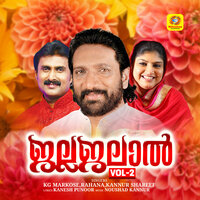 Nabi Thirumeni Itha Varavayi - Kannur Shareef
