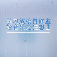 与月光相遇 - 场景指南