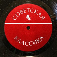 Топ, топ - Майя Кристалинская