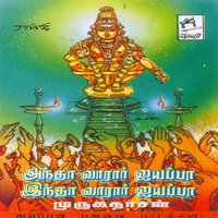 Sannathiyil Kattum - Murugadhasan